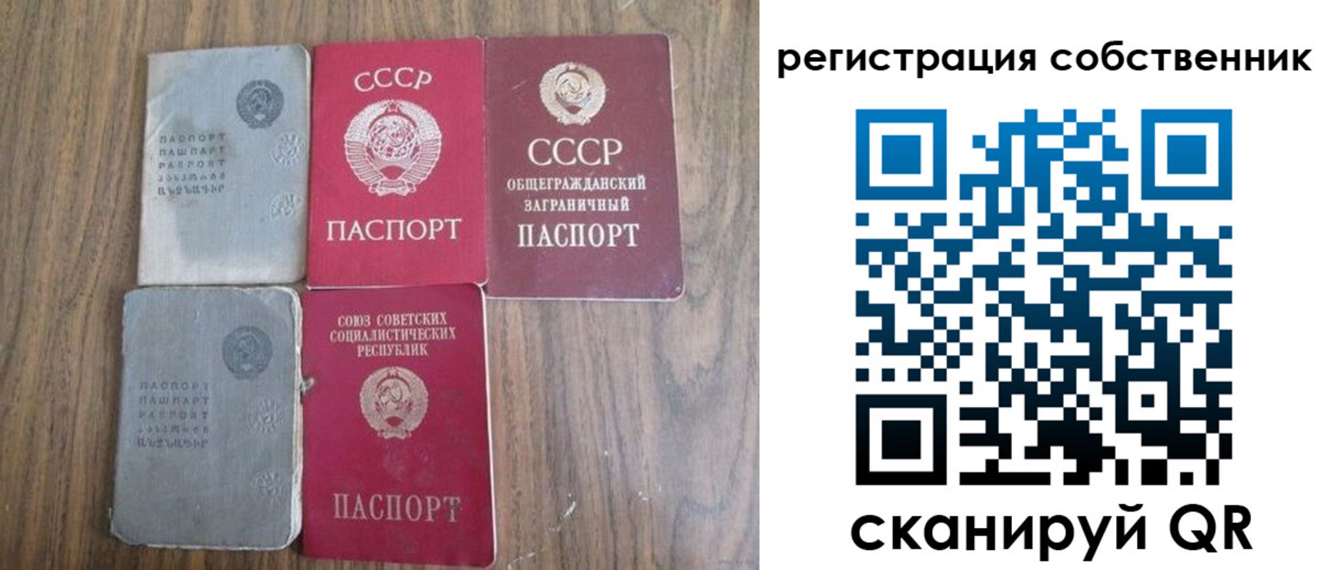 прописка для работы в Пятигорске